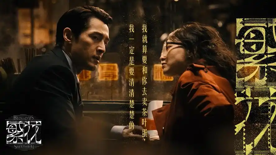 伊人影视主视觉