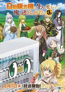 言叶之庭